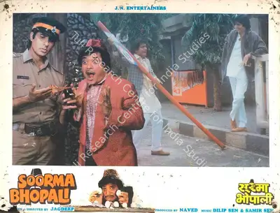 Naved (Producer), Soorma Bhopali, 1988, Lobby Card