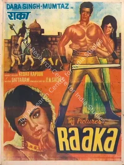 D.N. Sathi (Producer), Raaka, 1965, Full Sheet Poster