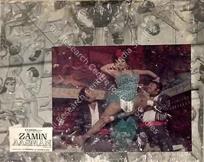 A. Veerappan (Producer), Zamin Aasman, 1972, Photographic Still Mounted on Lobby Card
