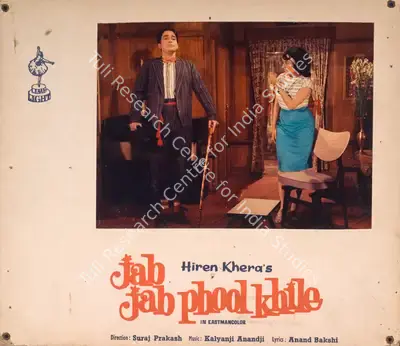 Chetan (Producer), Jab Jab Phool Khile, 1965, Photographic Still Mounted on Lobby Card