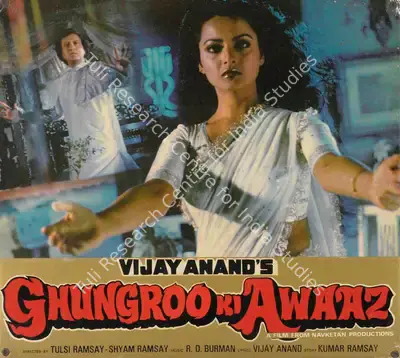Gangu Ramsay (Cinematographer), Ghungroo Ki Awaaz, 1981, Lobby Card