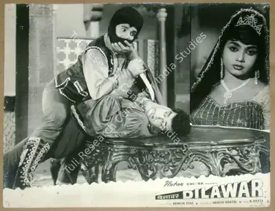 Ramesh Vyas (Producer), Dilawar, 1966, Lobby Card