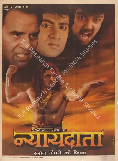 Saroj Chaudhary (Producer), Nyaydaata, 1999, Full Sheet Poster