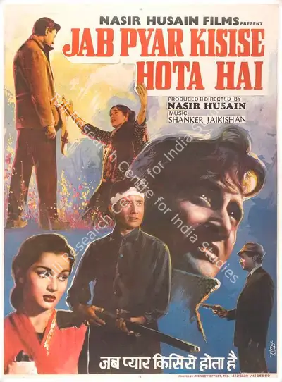 Nasir Husain (Producer), Jab Pyar Kisise Hota Hai, 1961, Full Sheet Poster