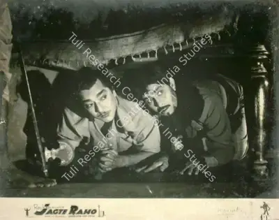 Radhu Karmakar (Cinematographer), Jagte Raho, 1956, Lobby Card