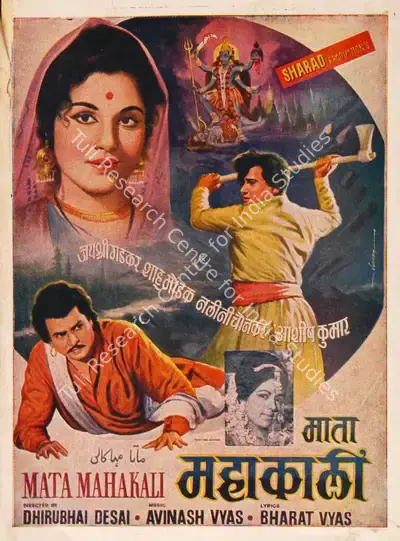 Dhirubhai Desai (Director), Mata Mahakali, 1968, Song-Synopsis Booklet