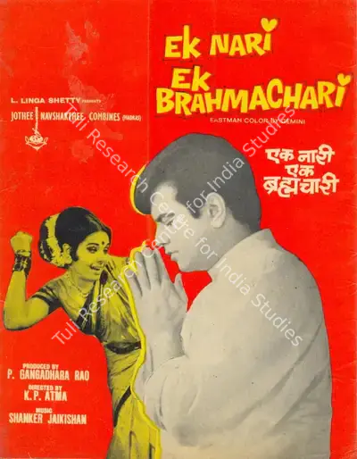 Ek Nari Ek Brahmchari, Actor, 1971