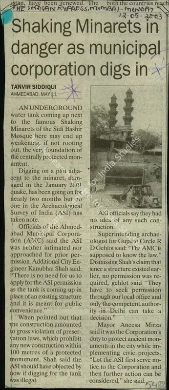 Tanvir Siddiqui (Reporter), Shaking Minarets in Danger as Municipal Corporation Digs in, 2003, Newspaper Clipping