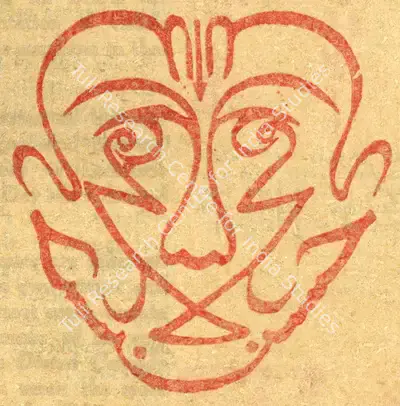 Unknown (Artist), Naskh Style of Arabic Calligraphy, Drawing