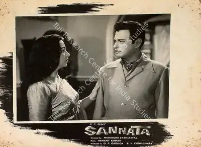 B.S. Chowdhary (Producer), Sannata, 1966, Lobby Card