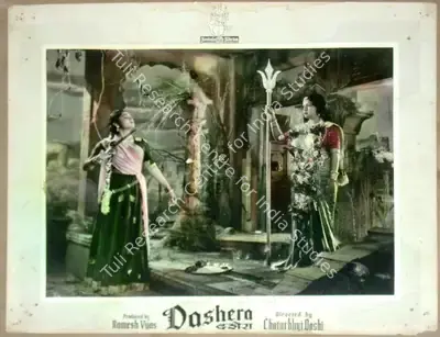 Chaturbhuj A. Doshi (Director), Dashera, 1956, Lobby Card