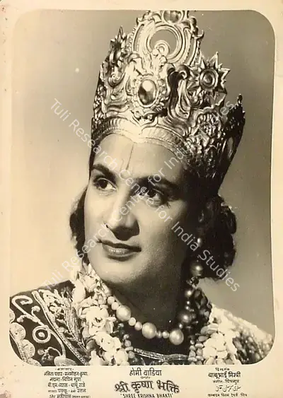 Homi Wadia (Producer), Shree Krishna Bhakti, 1955, Lobby Card