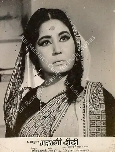 Jaywant Pathare (Cinematographer), Majhli Didi, 1967, Lobby Card