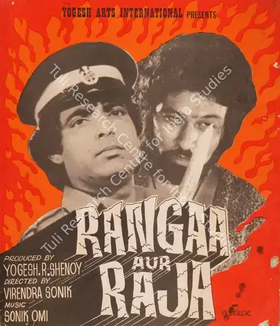 Yogesh R. Shenoy (Producer), Rangaa Aur Raja, 1977, Song-Synopsis Booklet
