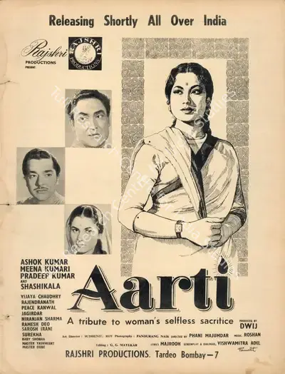 Dwij (Producer), Aarti, 1962, Advertisement