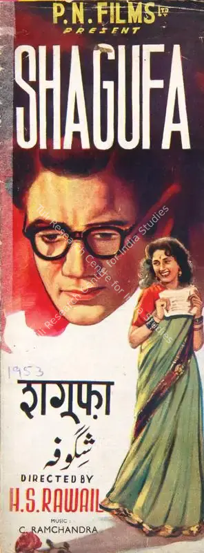 Premnath (Producer), Shagufa, 1953, Song-Synopsis Booklet