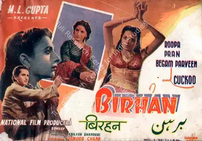 M.L. Gupta (Producer), Birhan, 1948, Song-Synopsis Booklet