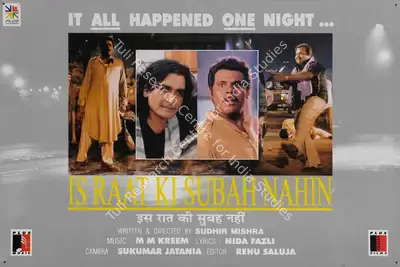 Amit Khanna (Producer), Is Raat Ki Subah Nahin, 1996, Lobby Card