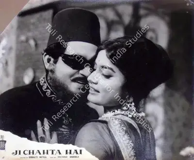 Bibhuti Mitra (Director), Ji Chahta Hai, 1964, Lobby Card