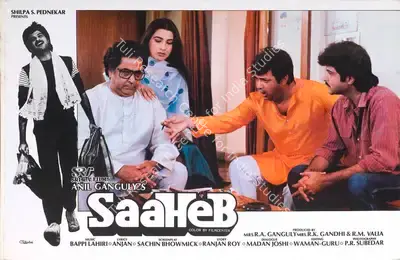 P. Subedar (Cinematographer), Saaheb, 1985, Lobby Card