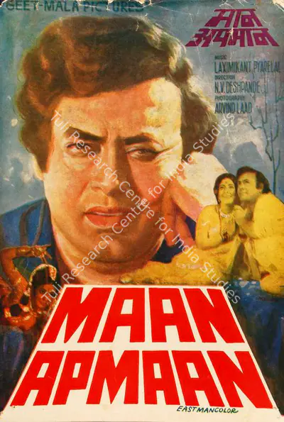 N.V. Deshpande (Producer), Maan Apmaan, 1979, Song-Synopsis Booklet