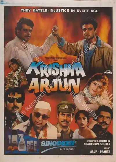 Shailendra Shukla (Director), Krishna Arjun, 1997, Full Sheet Poster