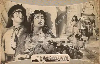 P.N. Arora (Producer), Neelofer, 1957, Lobby Card