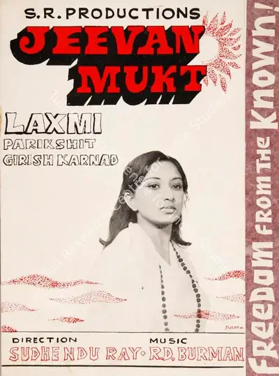 Sudhendu Roy (Producer), Jeevan Mukt, 1977, Song-Synopsis Booklet
