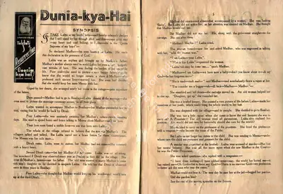 G.P. Pawar (Director), Duniya Kya Hai, 1938, Cyclostyled Lyrics Leaflet
