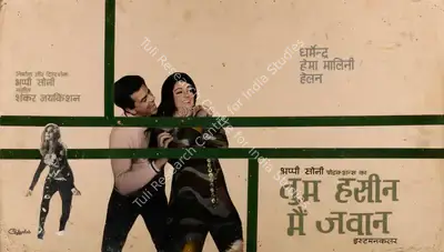 Colourlab (Art Studio), Tum Haseen Main Jawan, 1970, Showcard