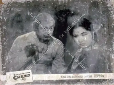 Ranjodh Thakur (Cinematographer), Chand, 1959, Lobby Card