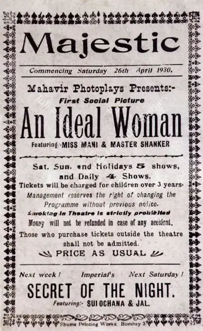 Vajeshankar K. Pattani (Director), An Ideal Woman, 1930, Advertisement