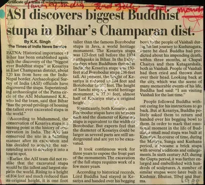 K.K. Singh (Reporter), ASI Discovers Biggest Buddhist Stupa in Bihar's Champaran dist, 2001, Newspaper Clipping