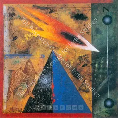 Baiju Parthan (Artist), Vicious Happiness, 1998, Painting
