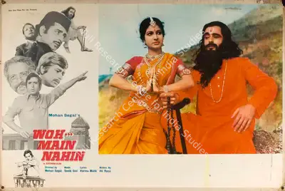 Mohan Segal (Producer), Woh Main Nahin, 1974, Lobby Card