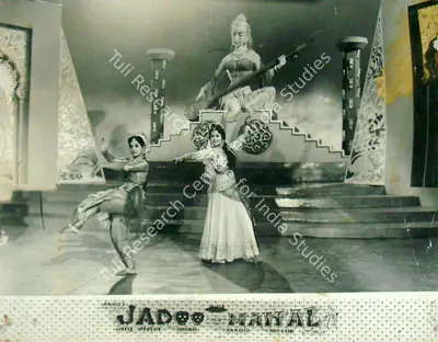 Ram Kumar (Producer), Jadoo Mahal, 1962, Lobby Card
