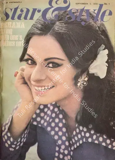 Gulshan Ewing (Editor), Star & Style, 1972, Magazine