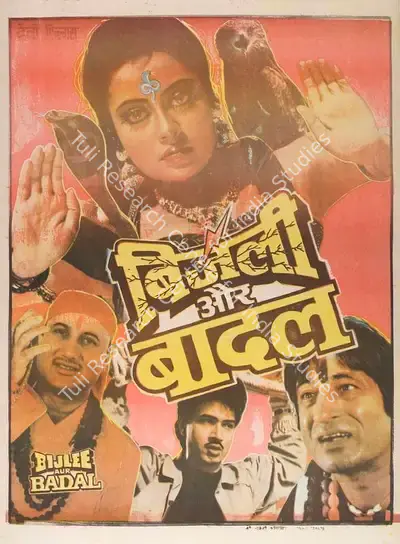 Mohan T. Gehani (Producer), Bijlee Aur Badal, 1991, Full Sheet Poster
