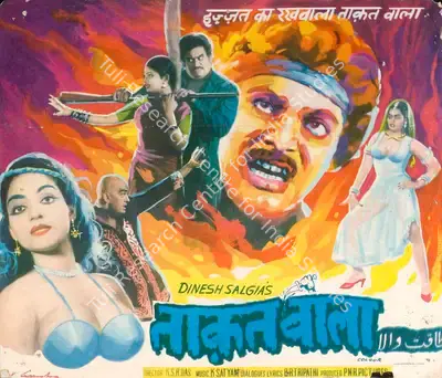 Lal S.S. (Cinematographer), Taqatwala, 1984, Lobby Card