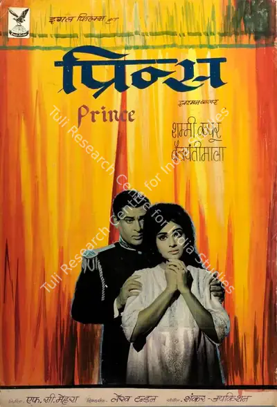 F.C. Mehra (Producer), Prince, 1969, Showcard