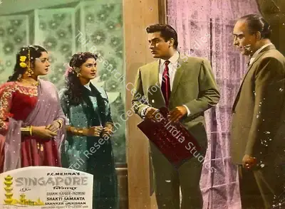 F.C. Mehra (Producer), Singapore, 1960, Lobby Card