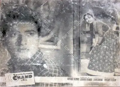 Ranjodh Thakur (Cinematographer), Chand, 1959, Lobby Card