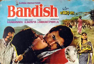 D.Rama Naidu (Producer), Bandish, 1980, Lobby Card