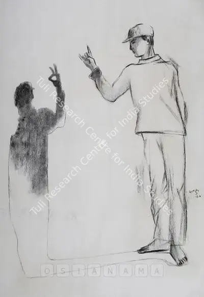 Atul Dodiya (Artist), Untitled, 1990, Drawing