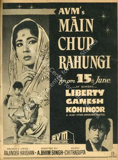 A.V. Meiyappan (Producer), Main Chup Rahungi, 1962, Advertisement