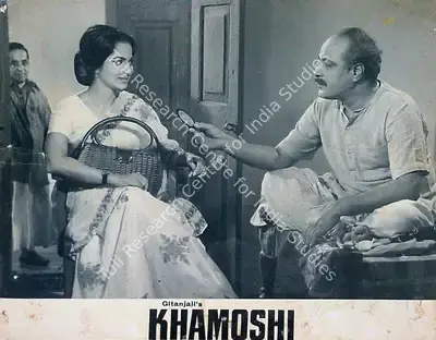 Kamal Bose (Cinematographer), Khamoshi, 1969, Lobby Card