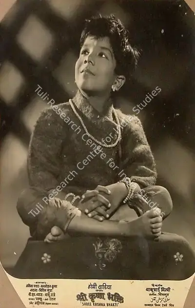 Homi Wadia (Producer), Shree Krishna Bhakti, 1955, Lobby Card