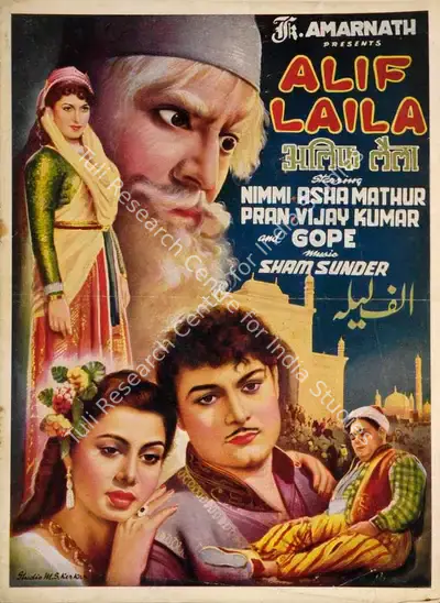 K. Amarnath (Producer), Alif Laila, 1953, Song-Synopsis Booklet