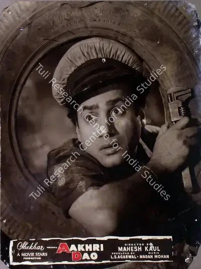 Aakhri Dao, Actor, 1958
