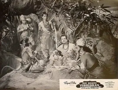 Samar Chatterjee (Director), Ram Bhakta Vibhishan, 1958, Lobby Card